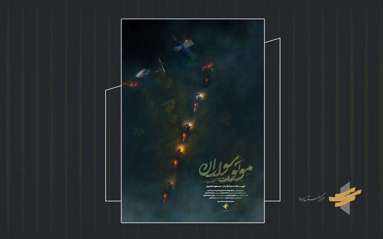 خبر-سایت