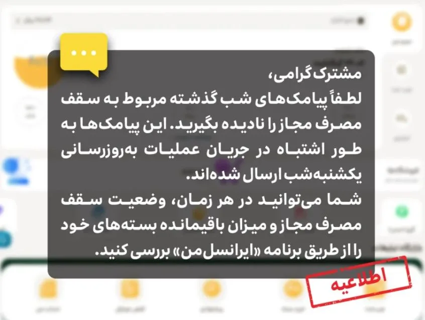 Capture