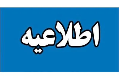 واریز-اعتبار-گام-سوم-از-مرحله-دوم-کالابرگ-الکترونیکی-به-حساب-سرپرستان-خانوار-دهک-های-درآمدی-چهارم-تا-هفتم-از-فردا