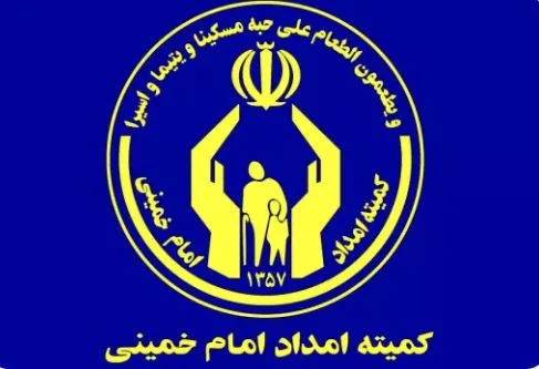 کمیته