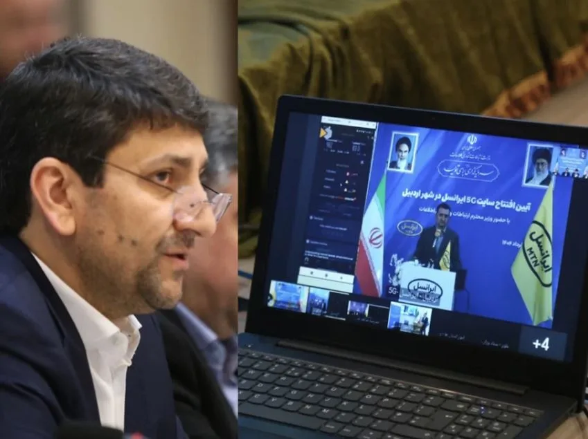 ایرانسل