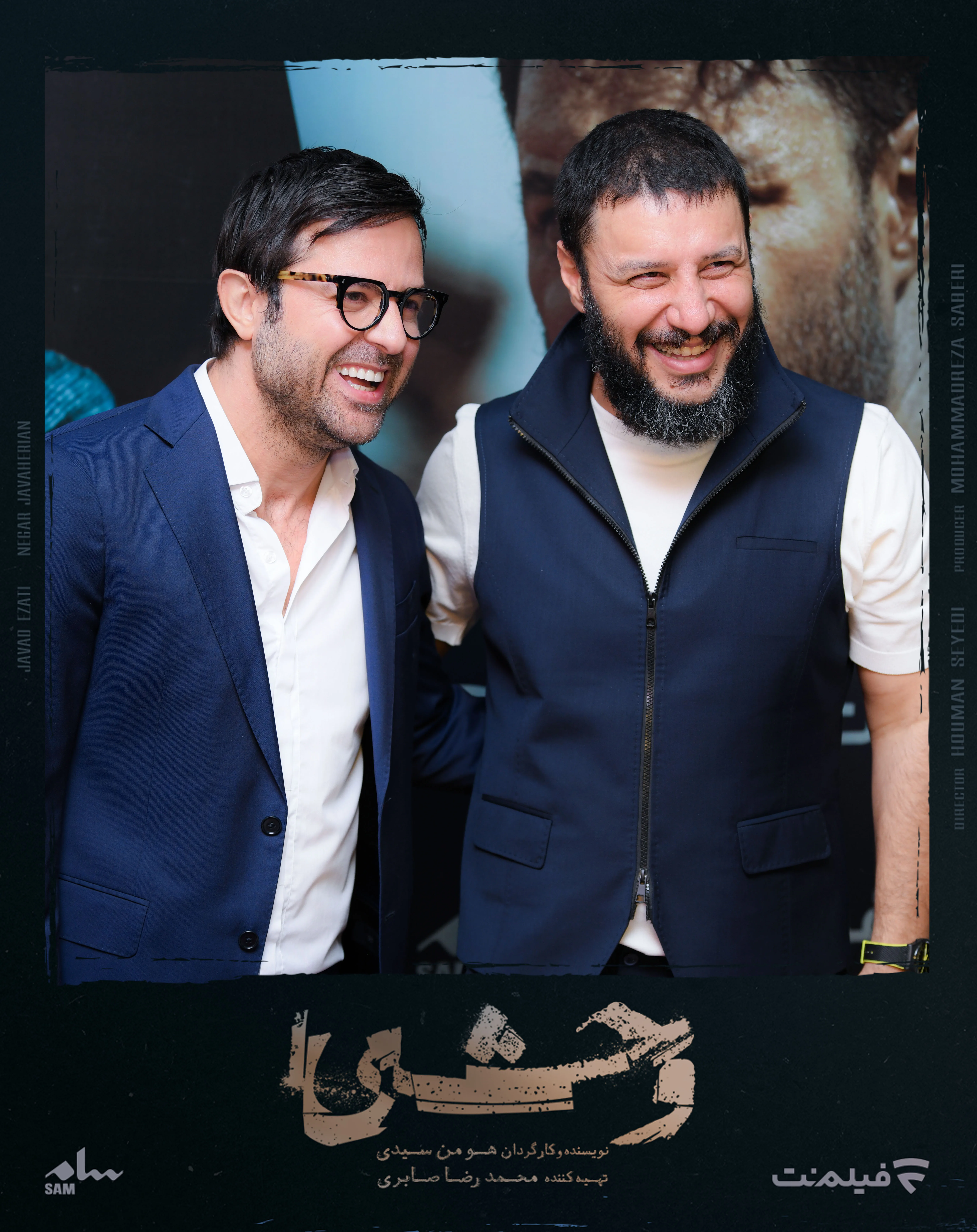 EkranMardomi-Episode-01-1