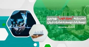 edbi_productivity