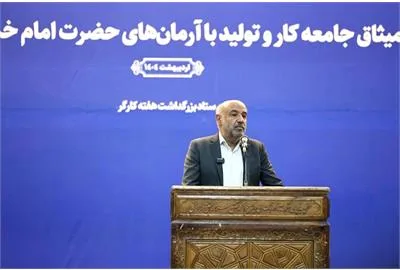 از-مشکلات-کارگران-آگاهیم-برای-حل-آن-تلاش-و-اقدام-می-کنیم